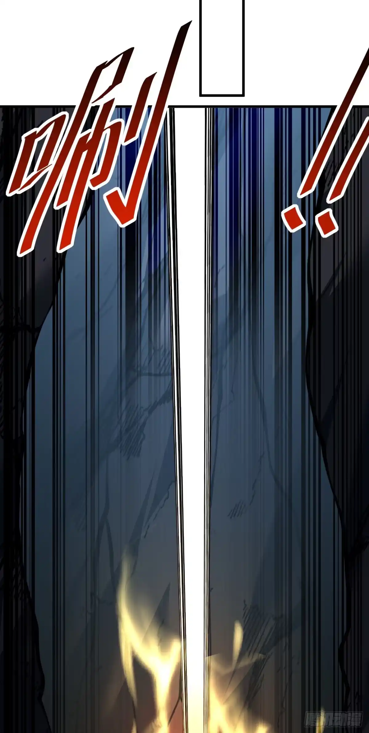 《命轮之主！当异变降临人间》第237话 死亡下线 第6页