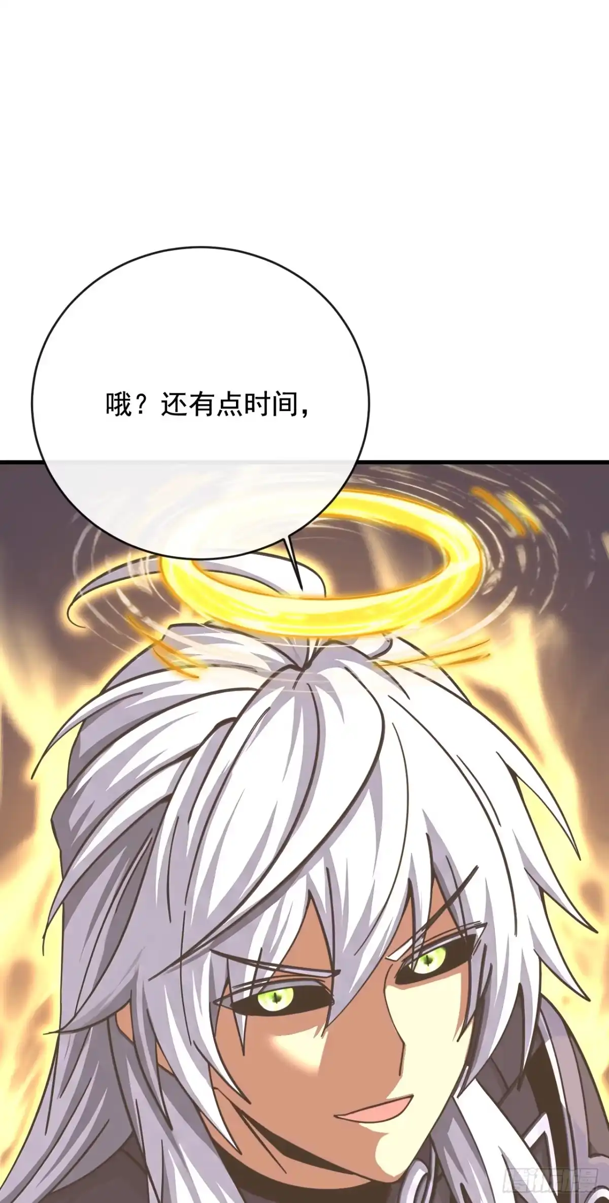 《命轮之主！当异变降临人间》第237话 死亡下线 第32页