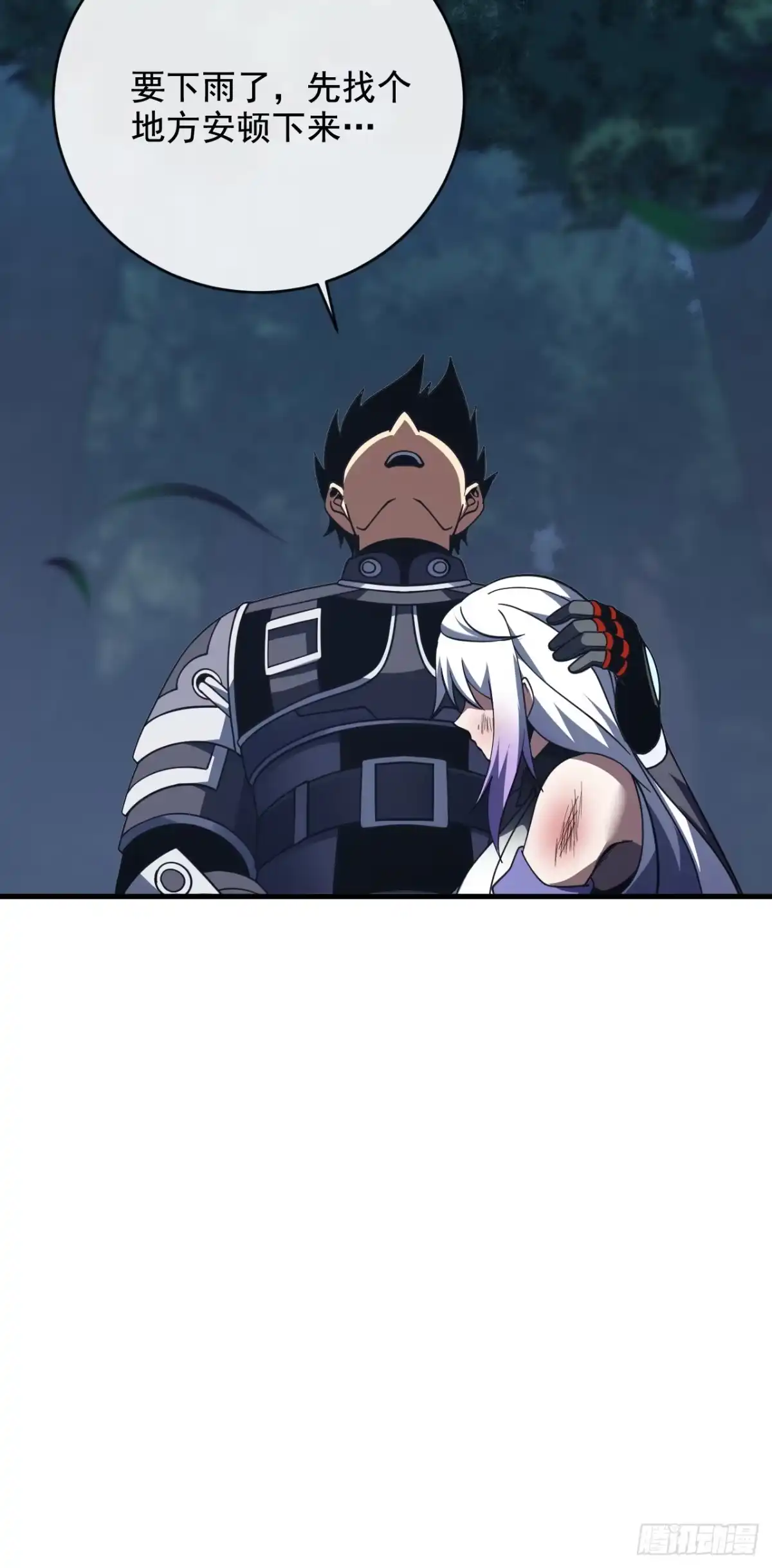 《命轮之主！当异变降临人间》第238话 好强的杀意！ 第54页