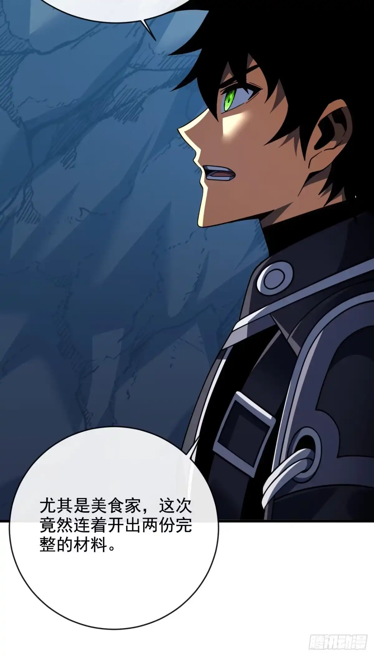 《命轮之主！当异变降临人间》第238话 好强的杀意！ 第6页