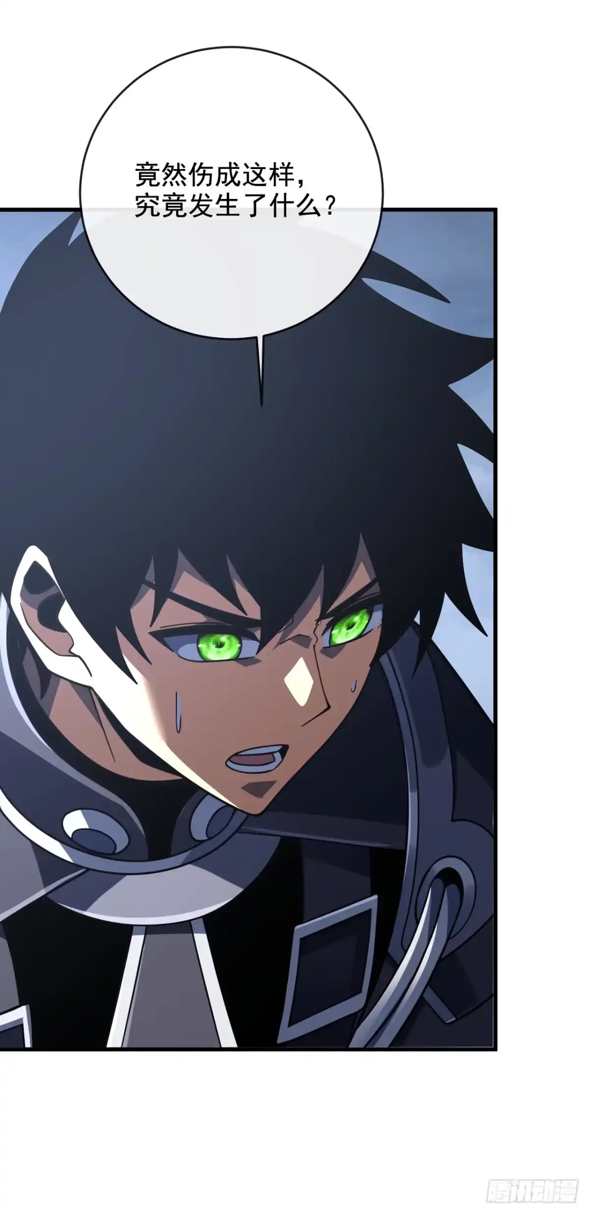《命轮之主！当异变降临人间》第238话 好强的杀意！ 第52页