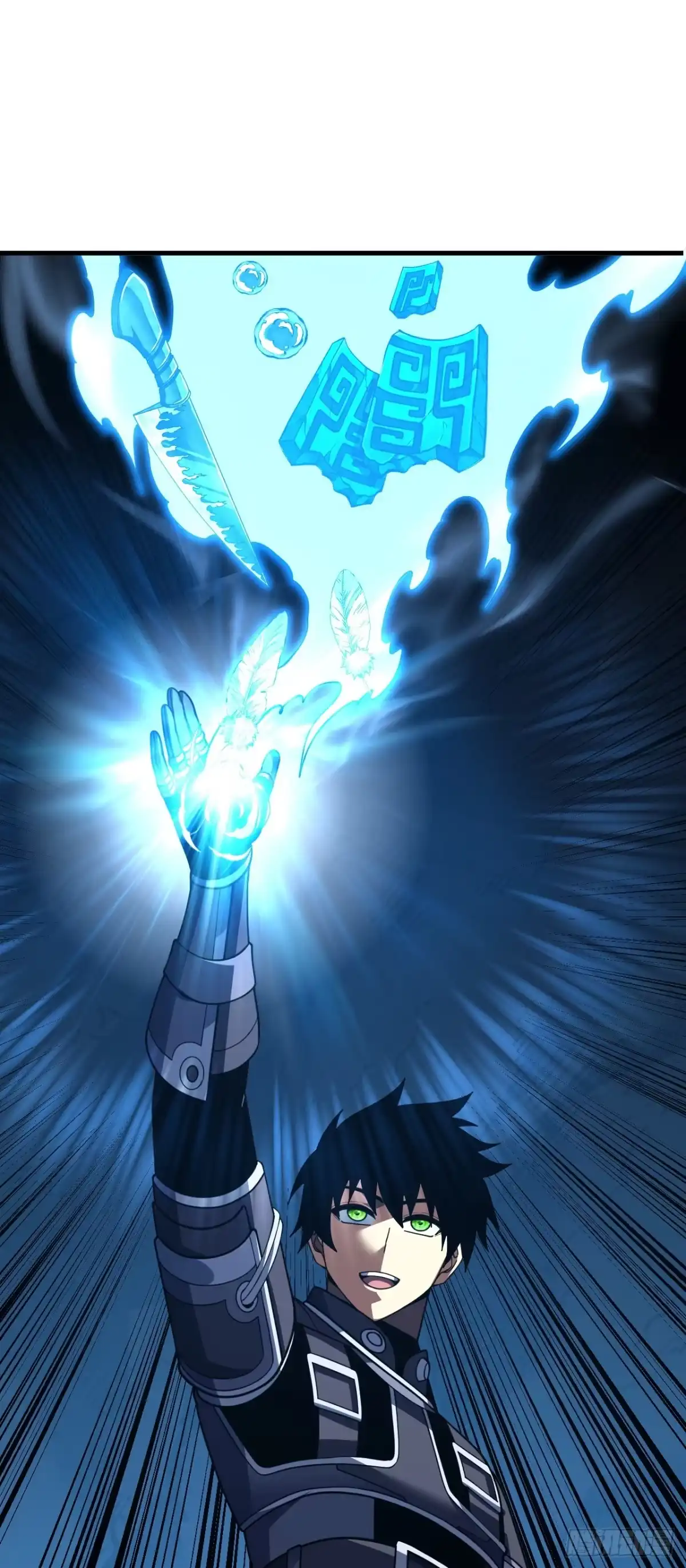 《命轮之主！当异变降临人间》第238话 好强的杀意！ 第12页