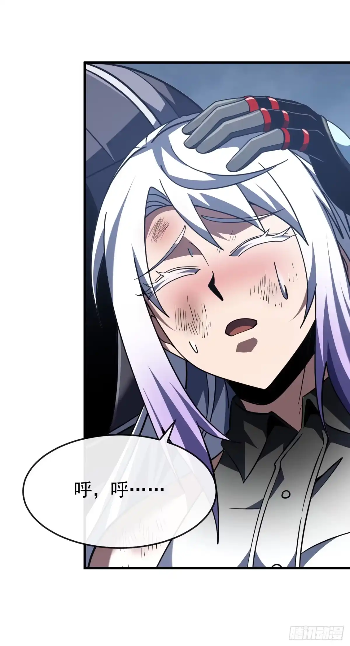 《命轮之主！当异变降临人间》第238话 好强的杀意！ 第51页