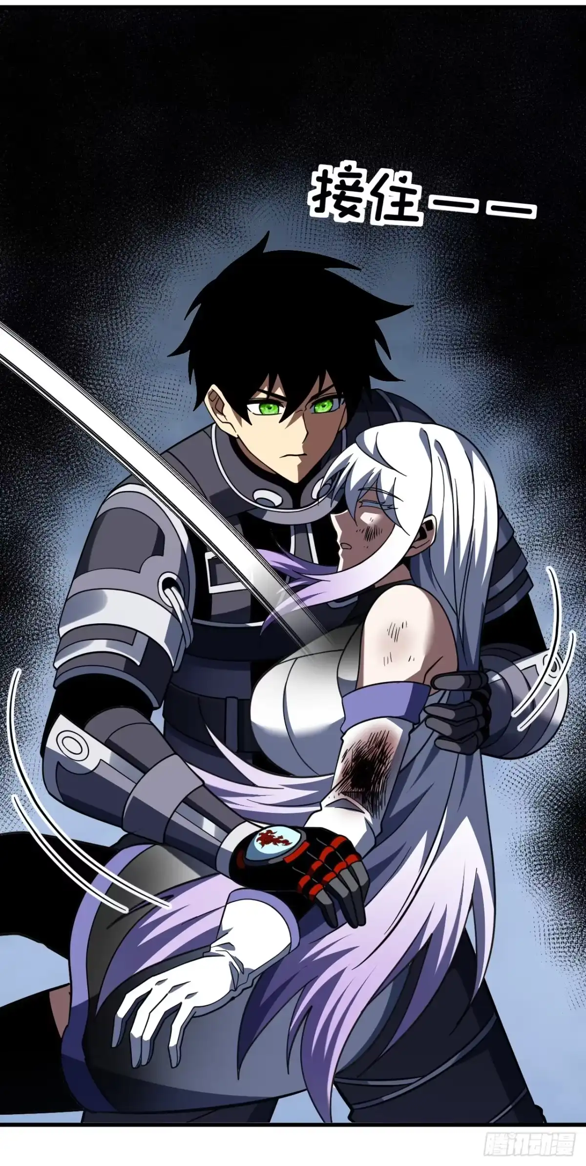 《命轮之主！当异变降临人间》第238话 好强的杀意！ 第50页