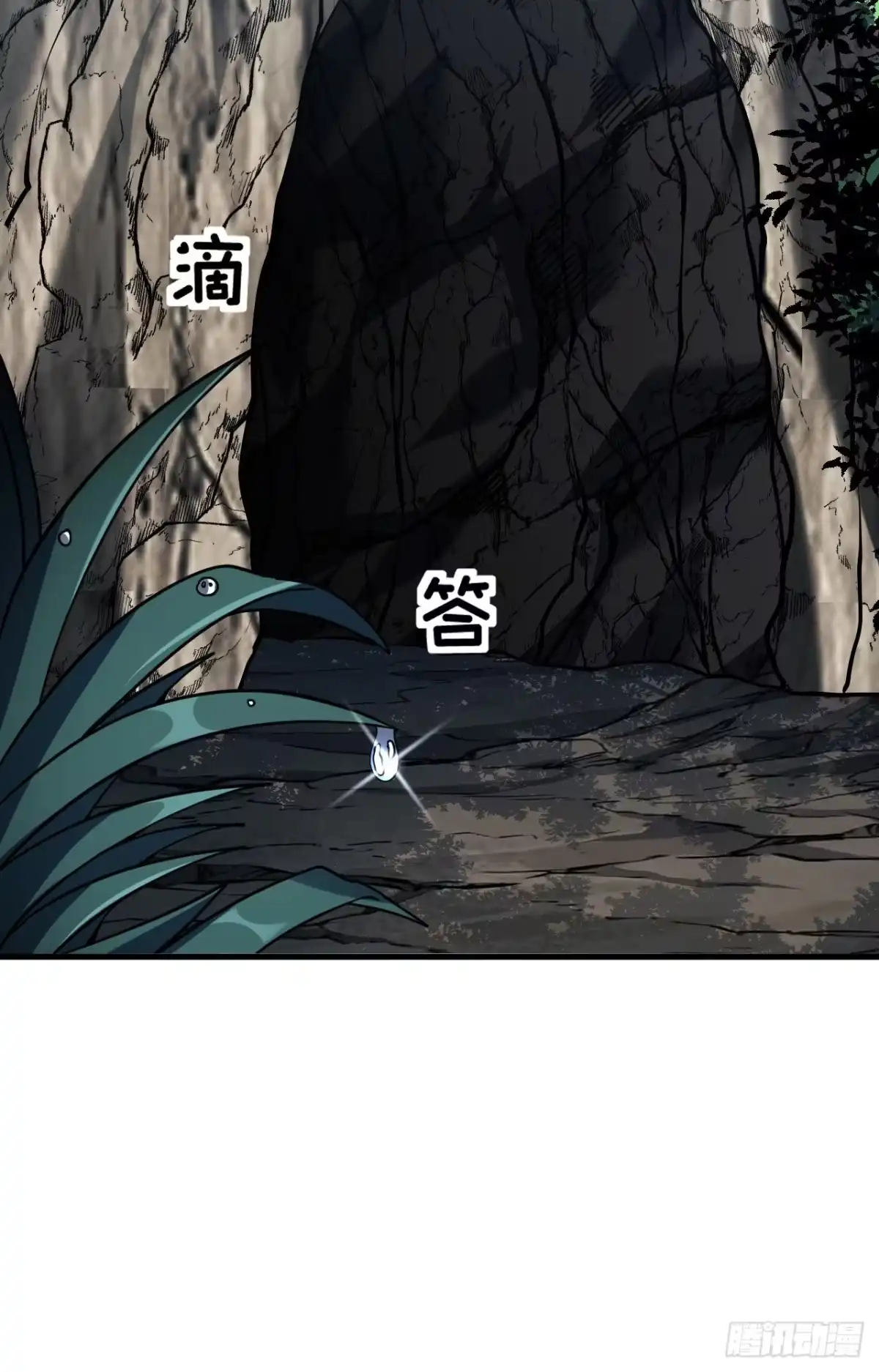 《命轮之主！当异变降临人间》第238话 好强的杀意！ 第57页