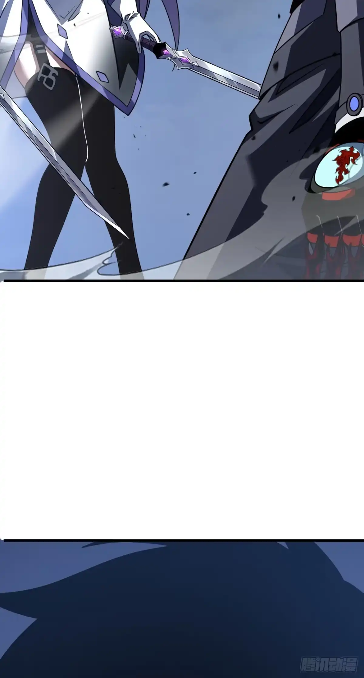 《命轮之主！当异变降临人间》第238话 好强的杀意！ 第43页
