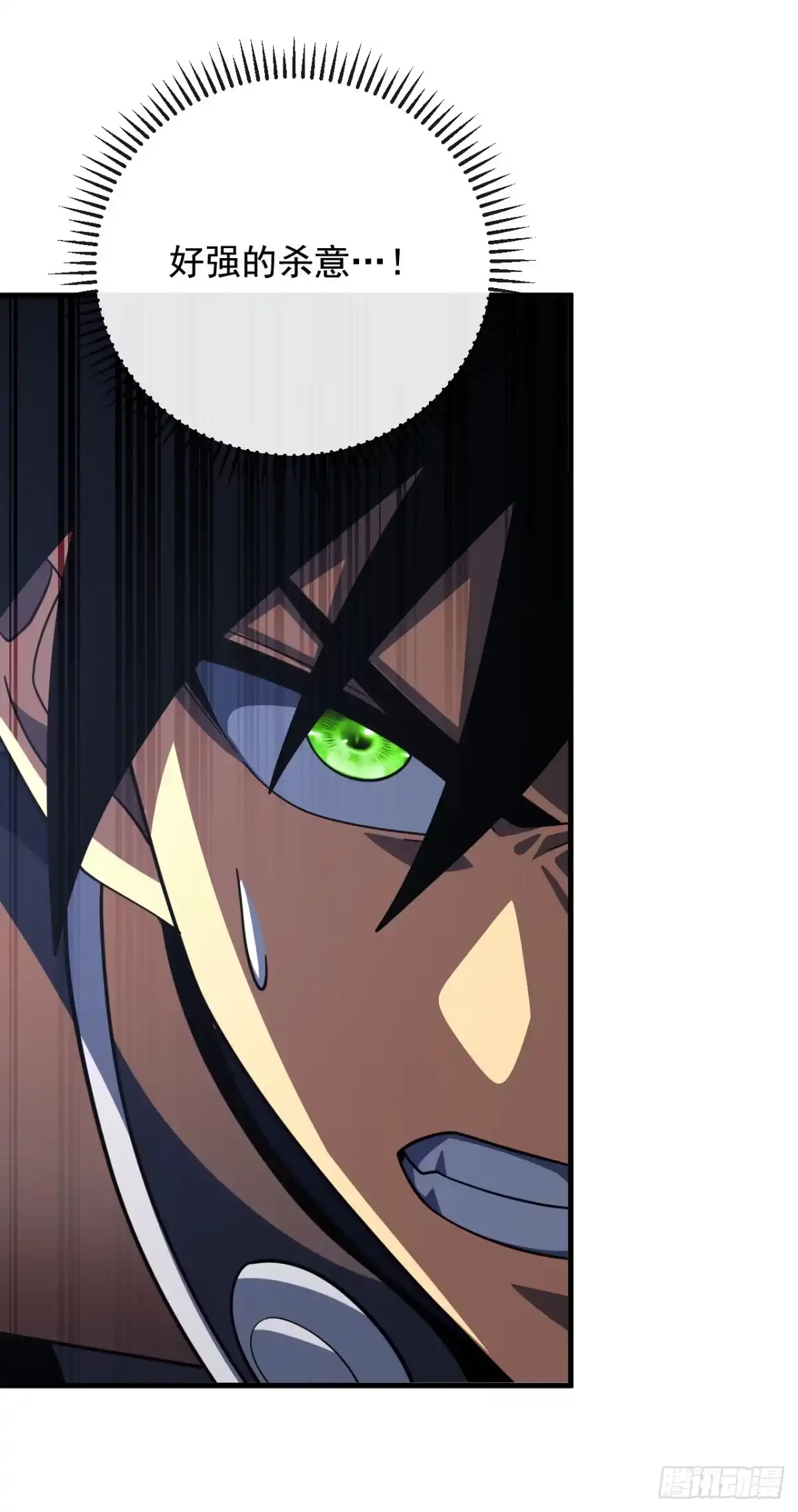 《命轮之主！当异变降临人间》第238话 好强的杀意！ 第38页