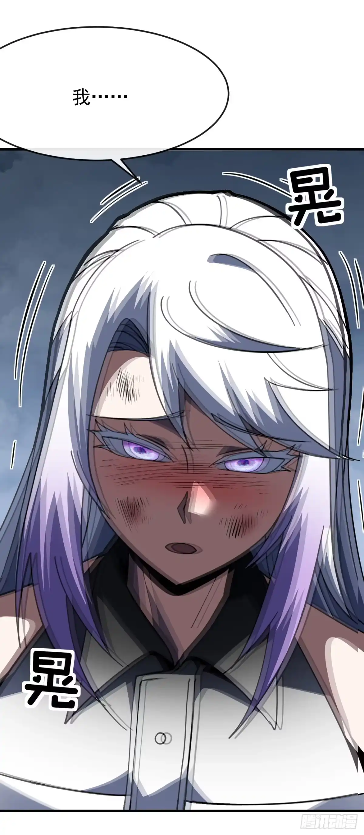 《命轮之主！当异变降临人间》第238话 好强的杀意！ 第48页