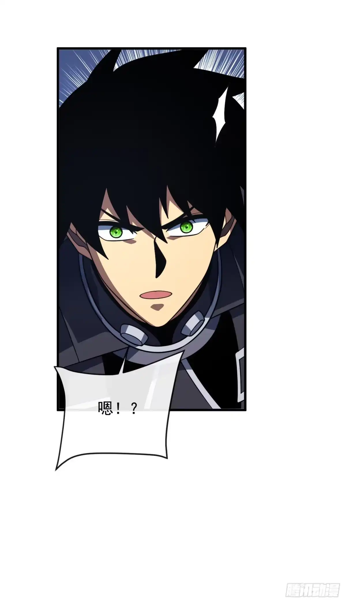 《命轮之主！当异变降临人间》第238话 好强的杀意！ 第41页
