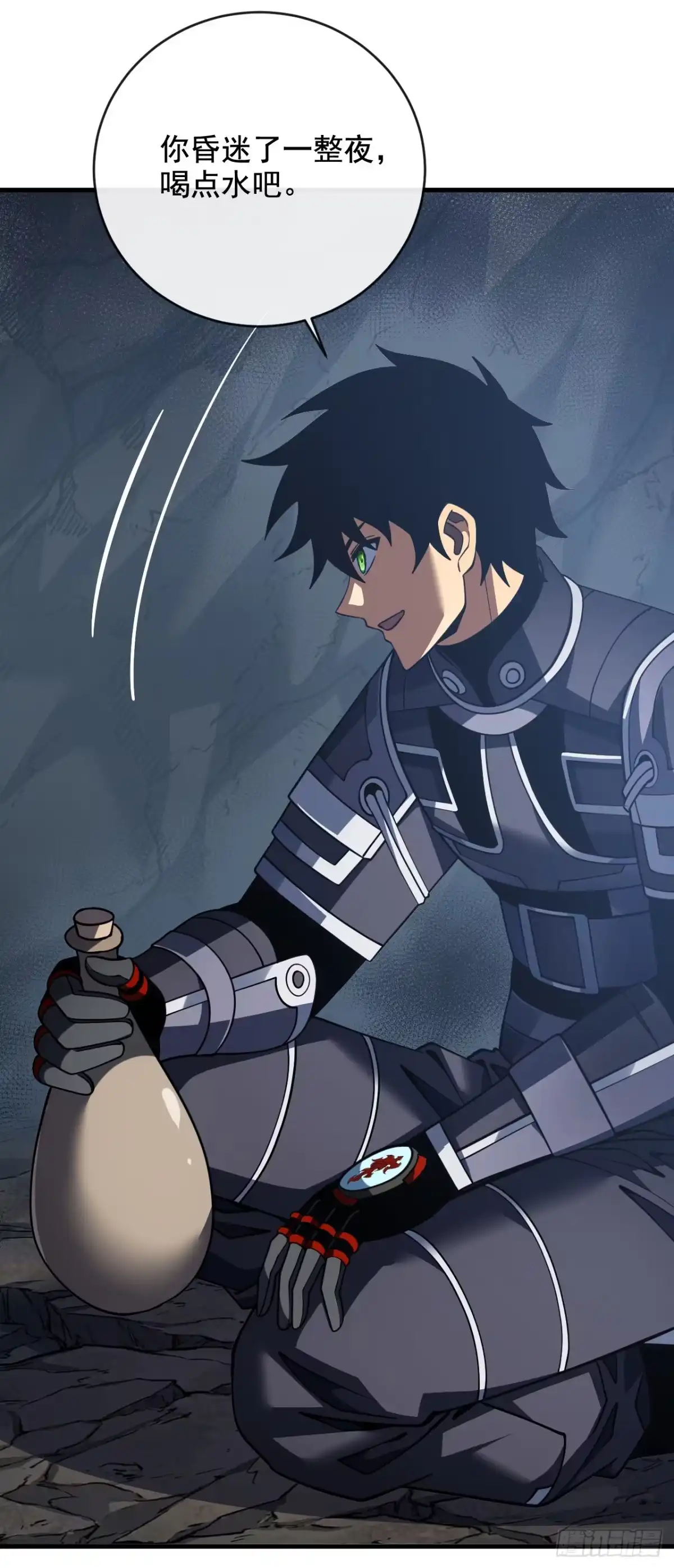 《命轮之主！当异变降临人间》第239话 地狱死神 第8页