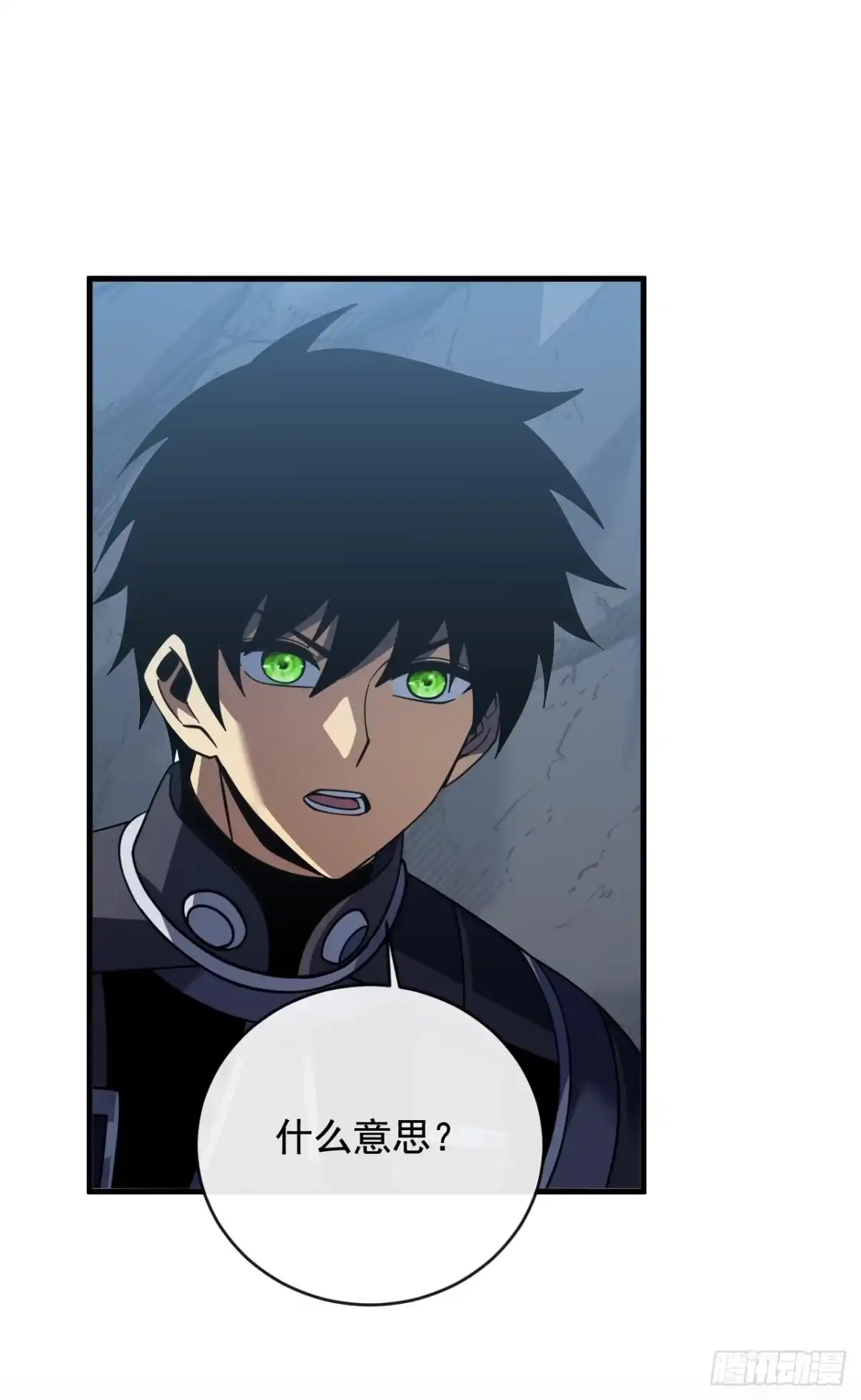 《命轮之主！当异变降临人间》第239话 地狱死神 第17页