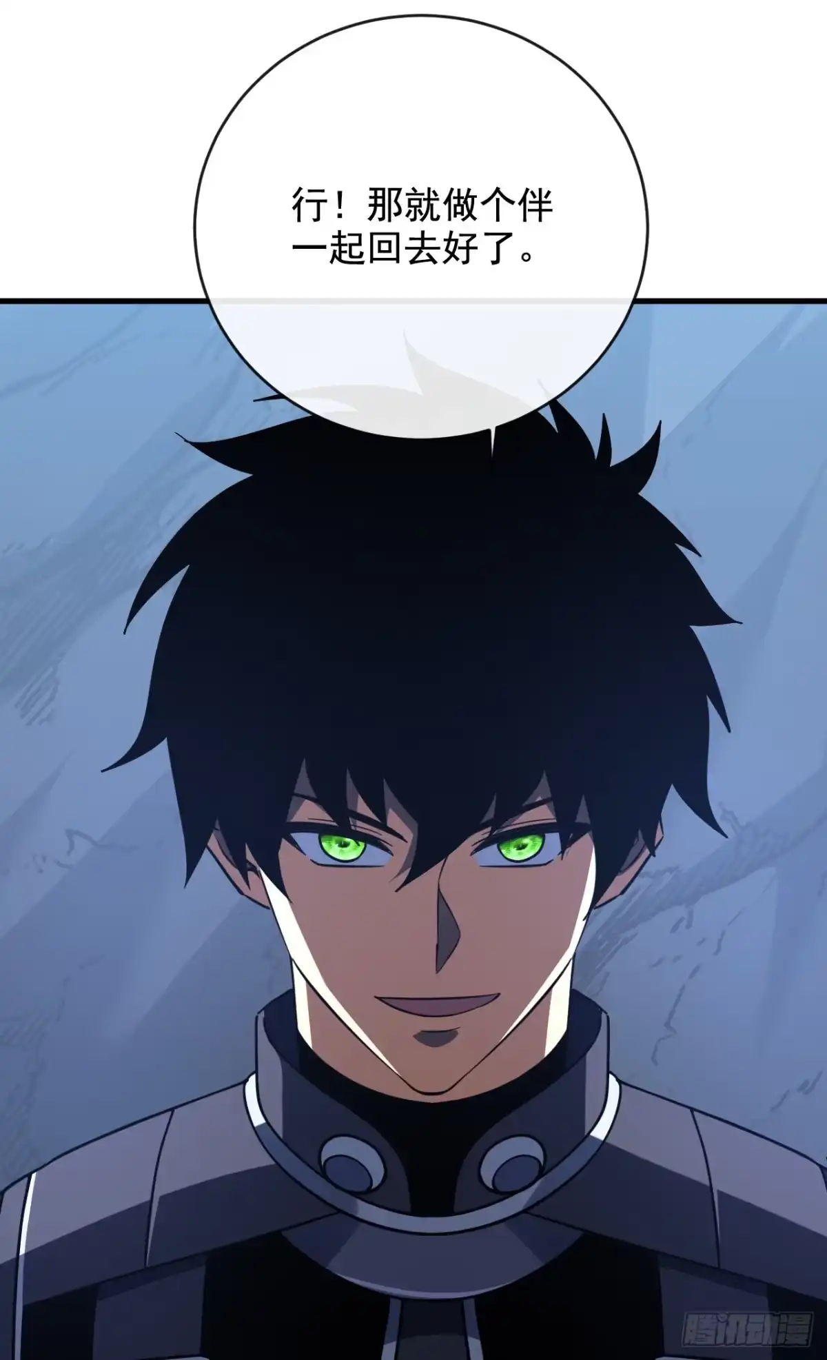 《命轮之主！当异变降临人间》第239话 地狱死神 第55页
