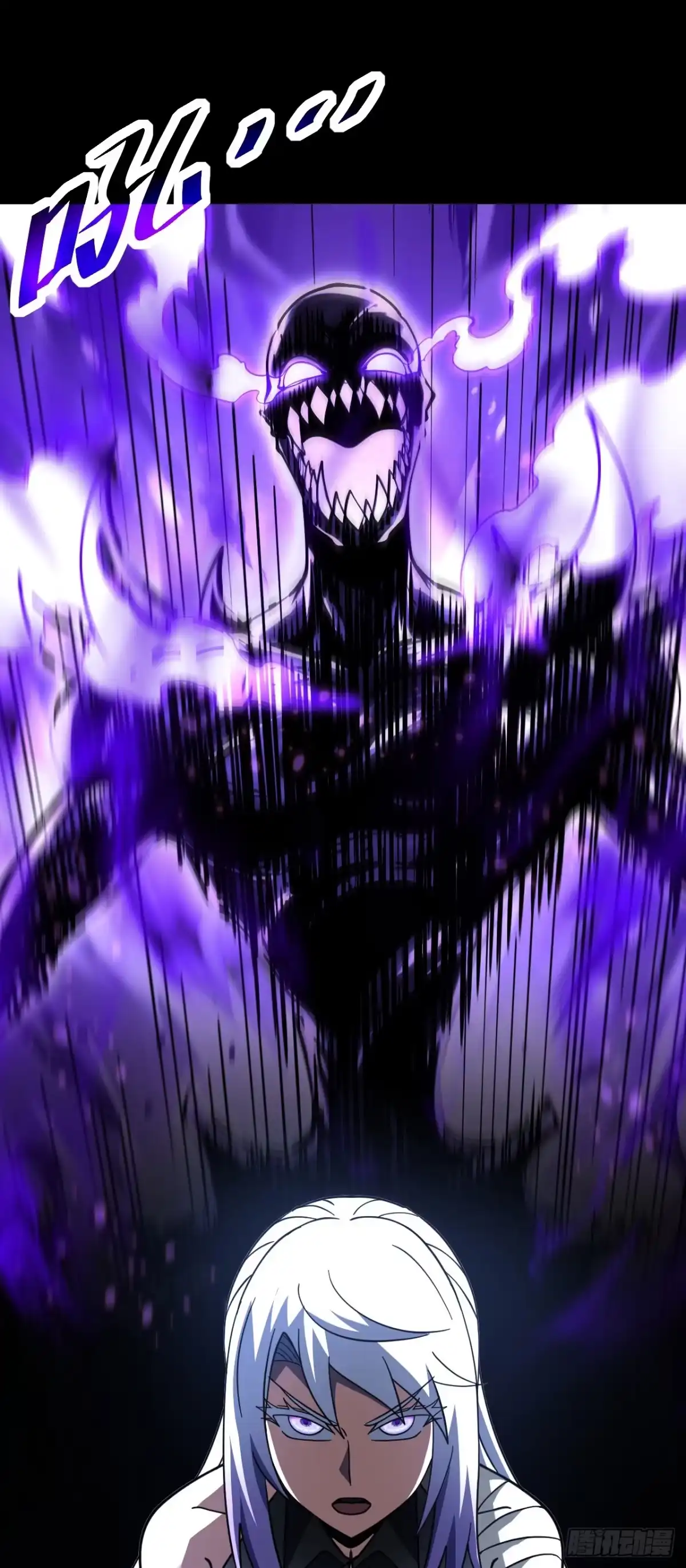 《命轮之主！当异变降临人间》第239话 地狱死神 第36页