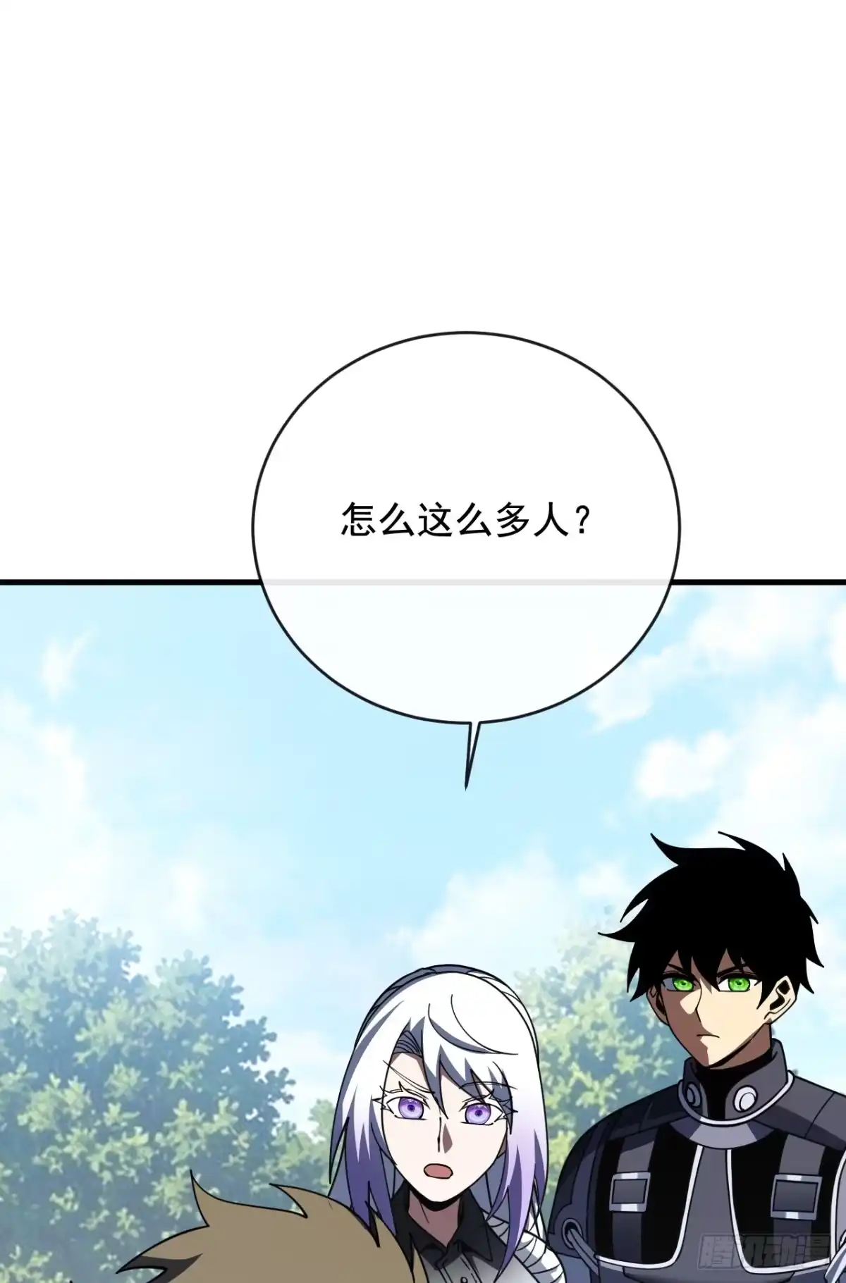 《命轮之主！当异变降临人间》第240话 正确的立场 第37页