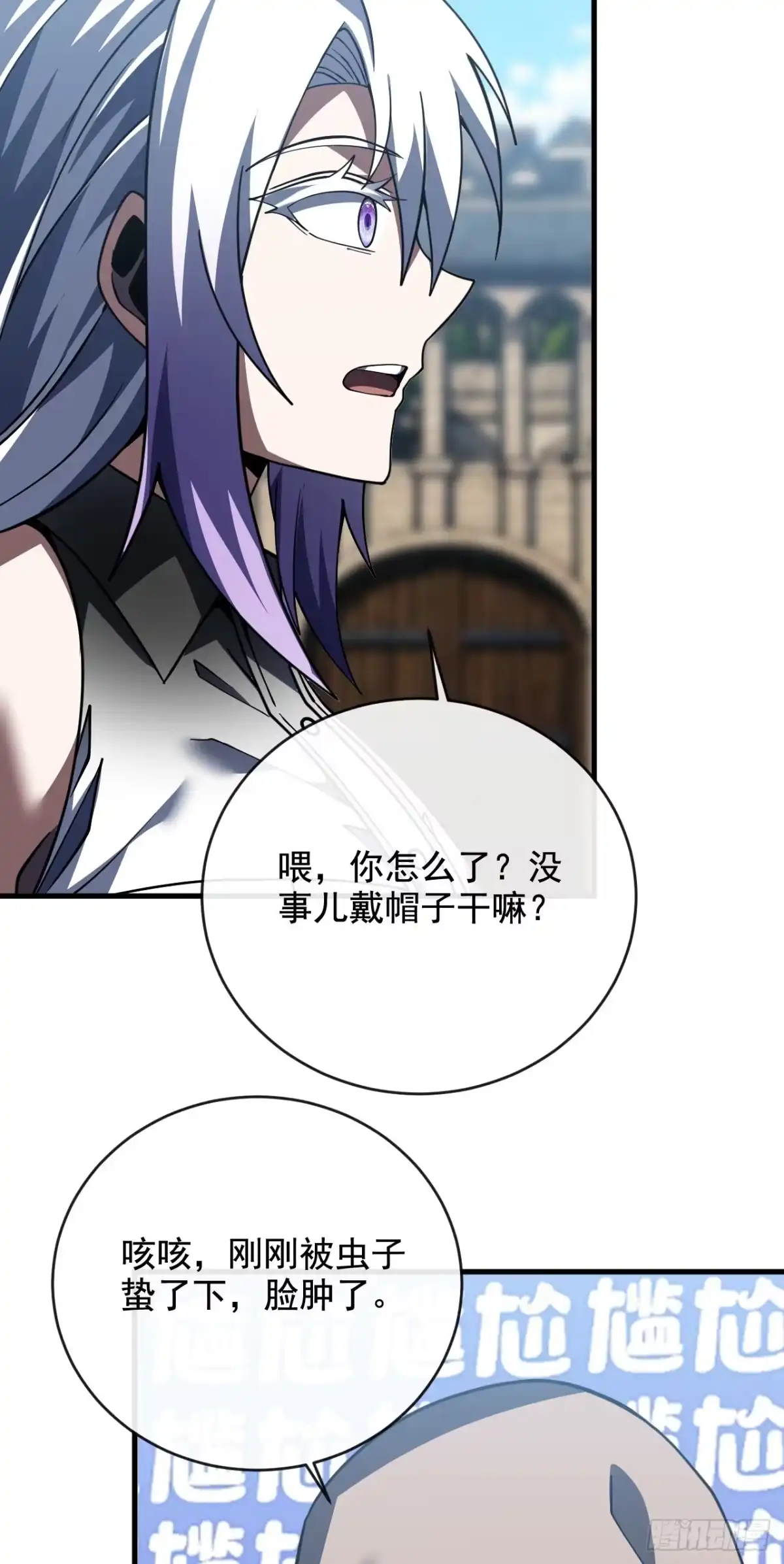 《命轮之主！当异变降临人间》第240话 正确的立场 第49页