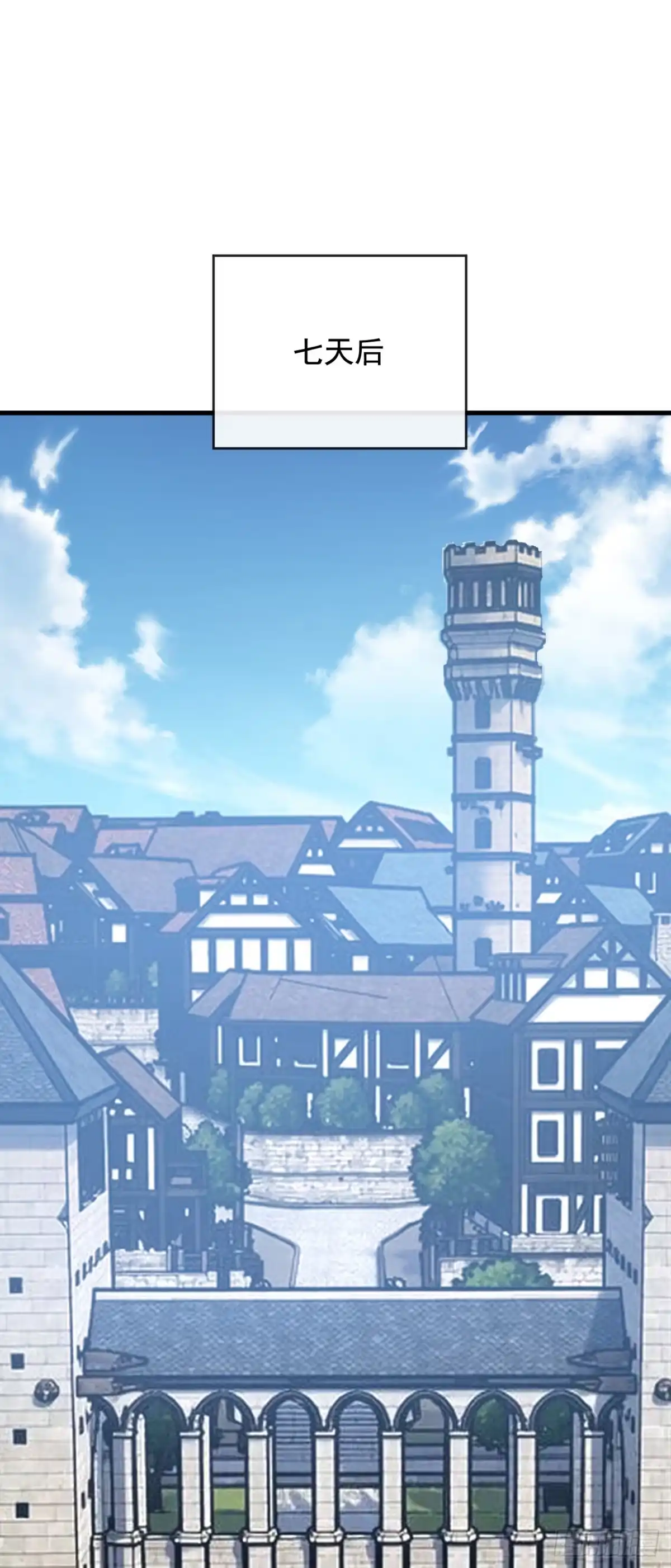 《命轮之主！当异变降临人间》第240话 正确的立场 第35页