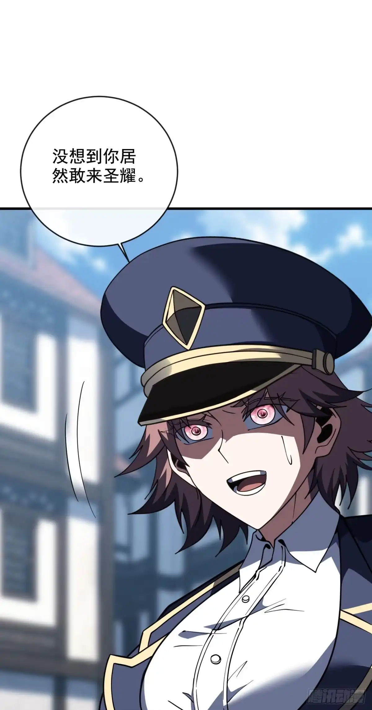 《命轮之主！当异变降临人间》第241话 当众身份确认！ 第38页