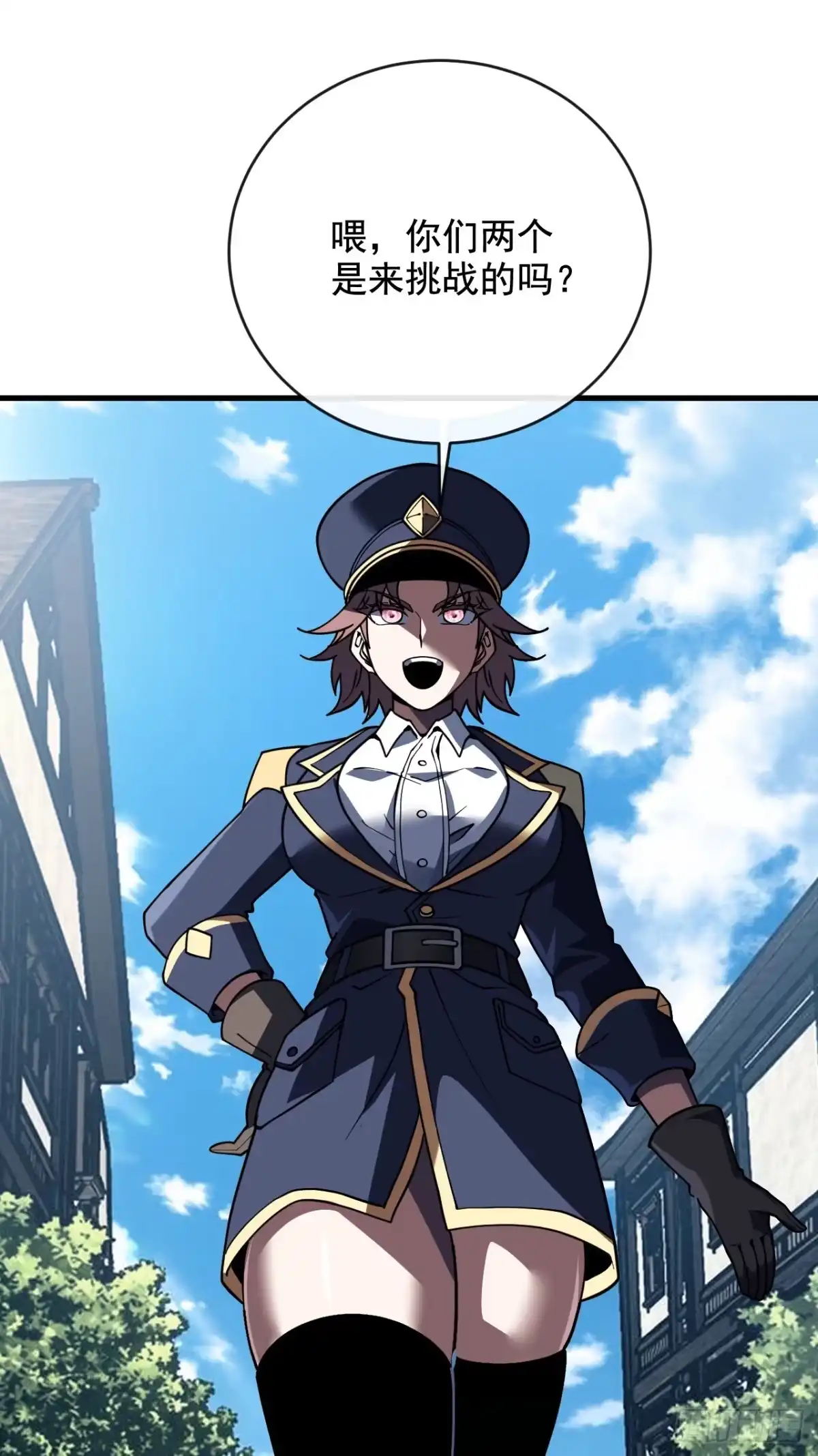 《命轮之主！当异变降临人间》第241话 当众身份确认！ 第6页