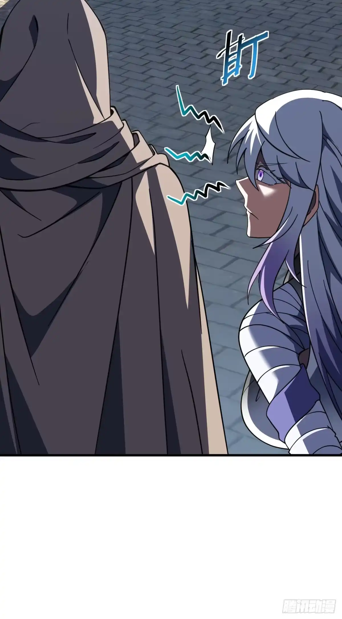 《命轮之主！当异变降临人间》第241话 当众身份确认！ 第44页