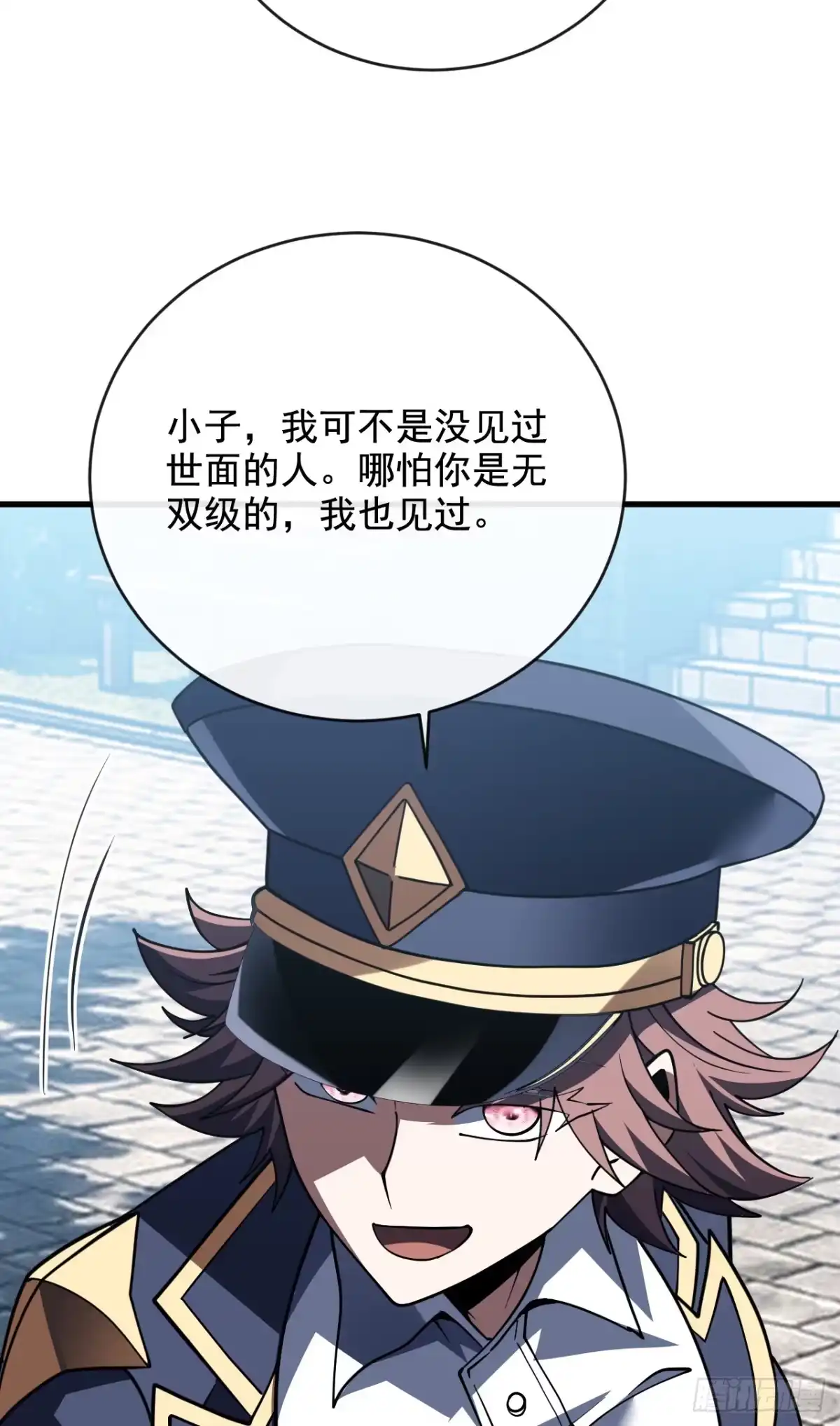 《命轮之主！当异变降临人间》第241话 当众身份确认！ 第28页