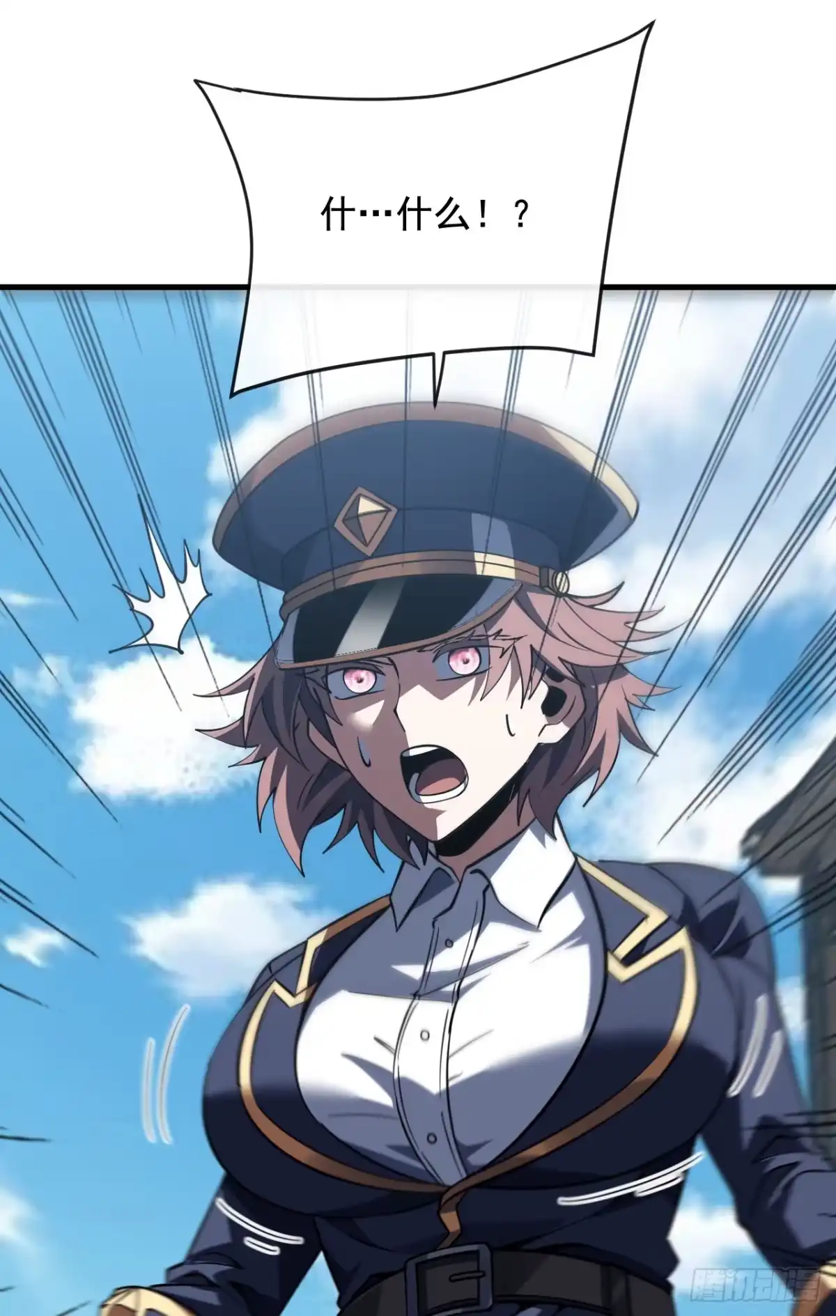 《命轮之主！当异变降临人间》第241话 当众身份确认！ 第33页