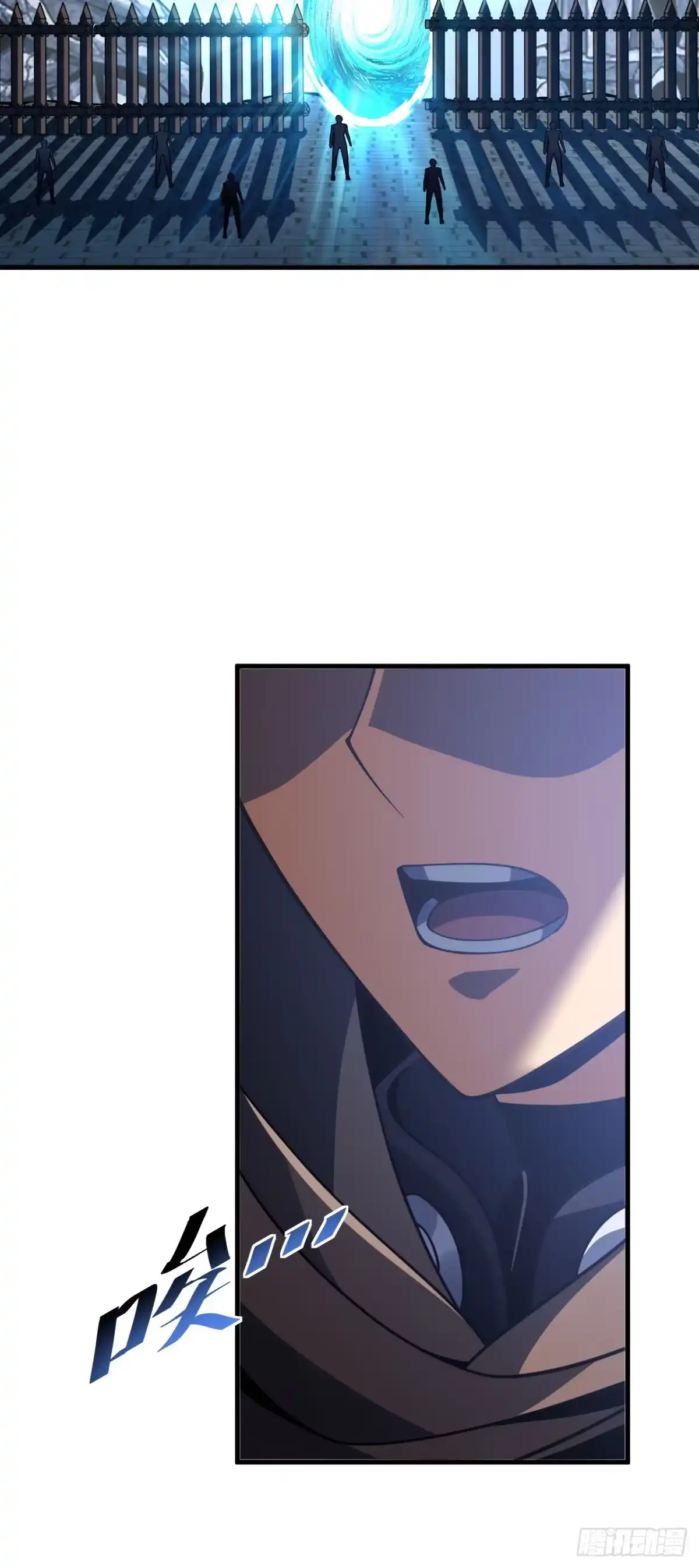 《命轮之主！当异变降临人间》第241话 当众身份确认！ 第54页