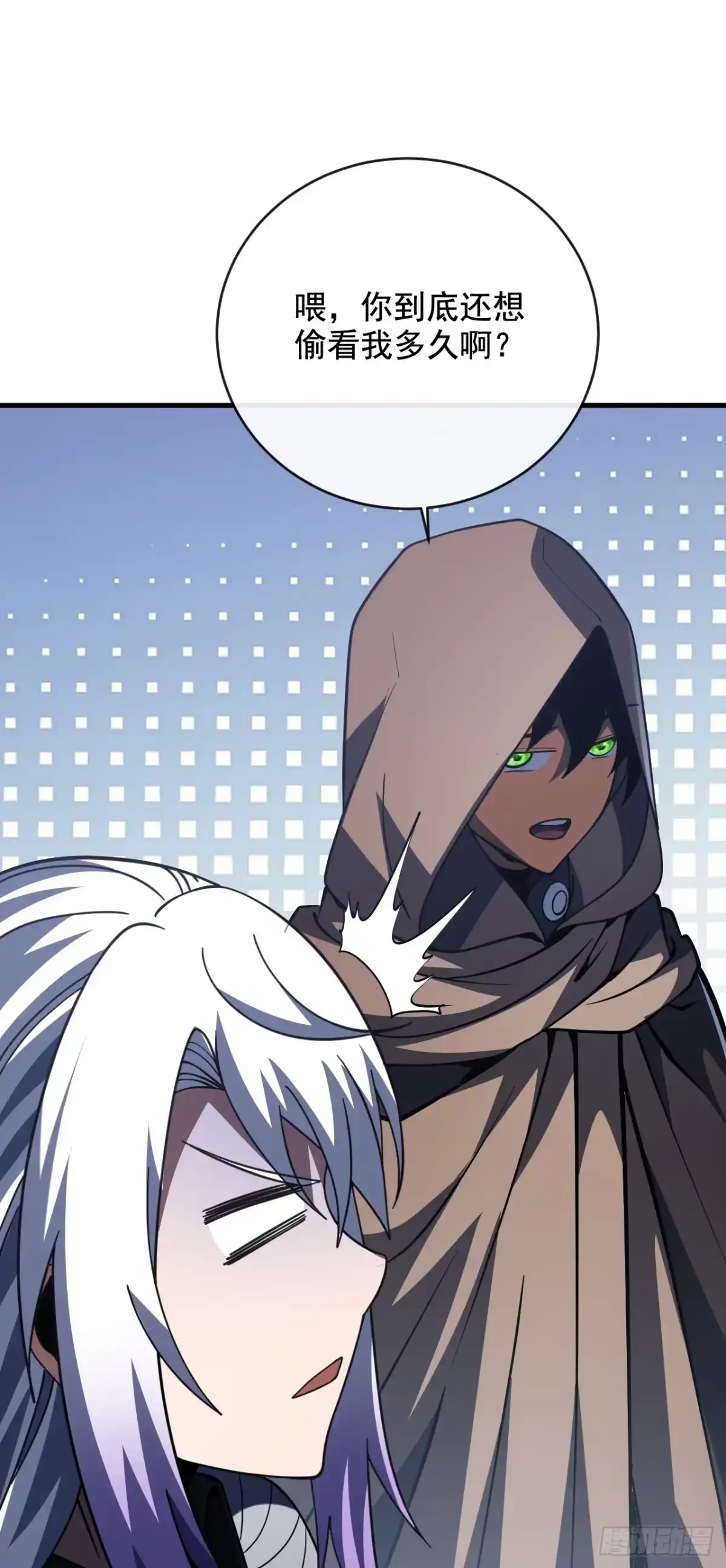 《命轮之主！当异变降临人间》第241话 当众身份确认！ 第55页