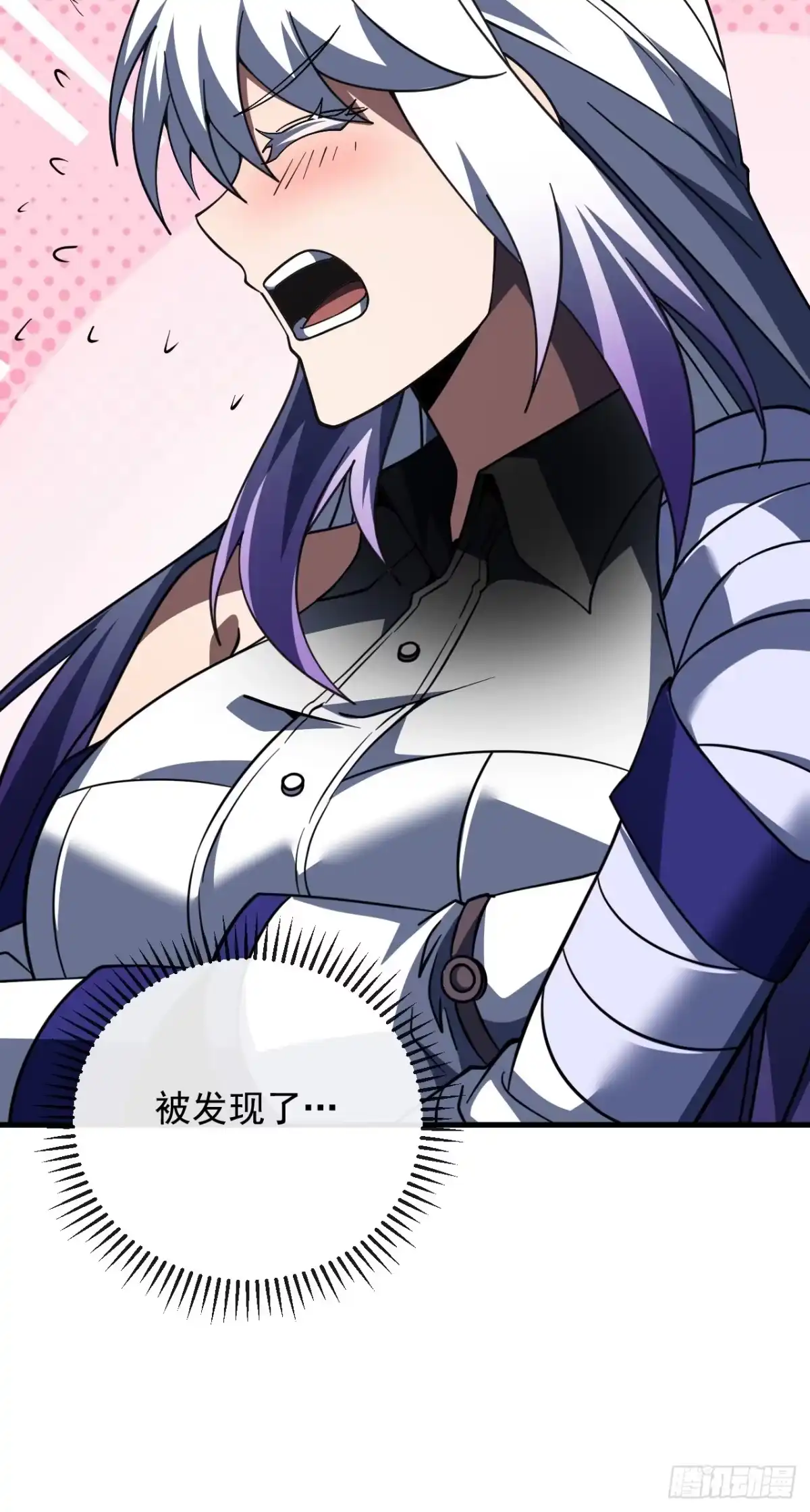 《命轮之主！当异变降临人间》第241话 当众身份确认！ 第57页