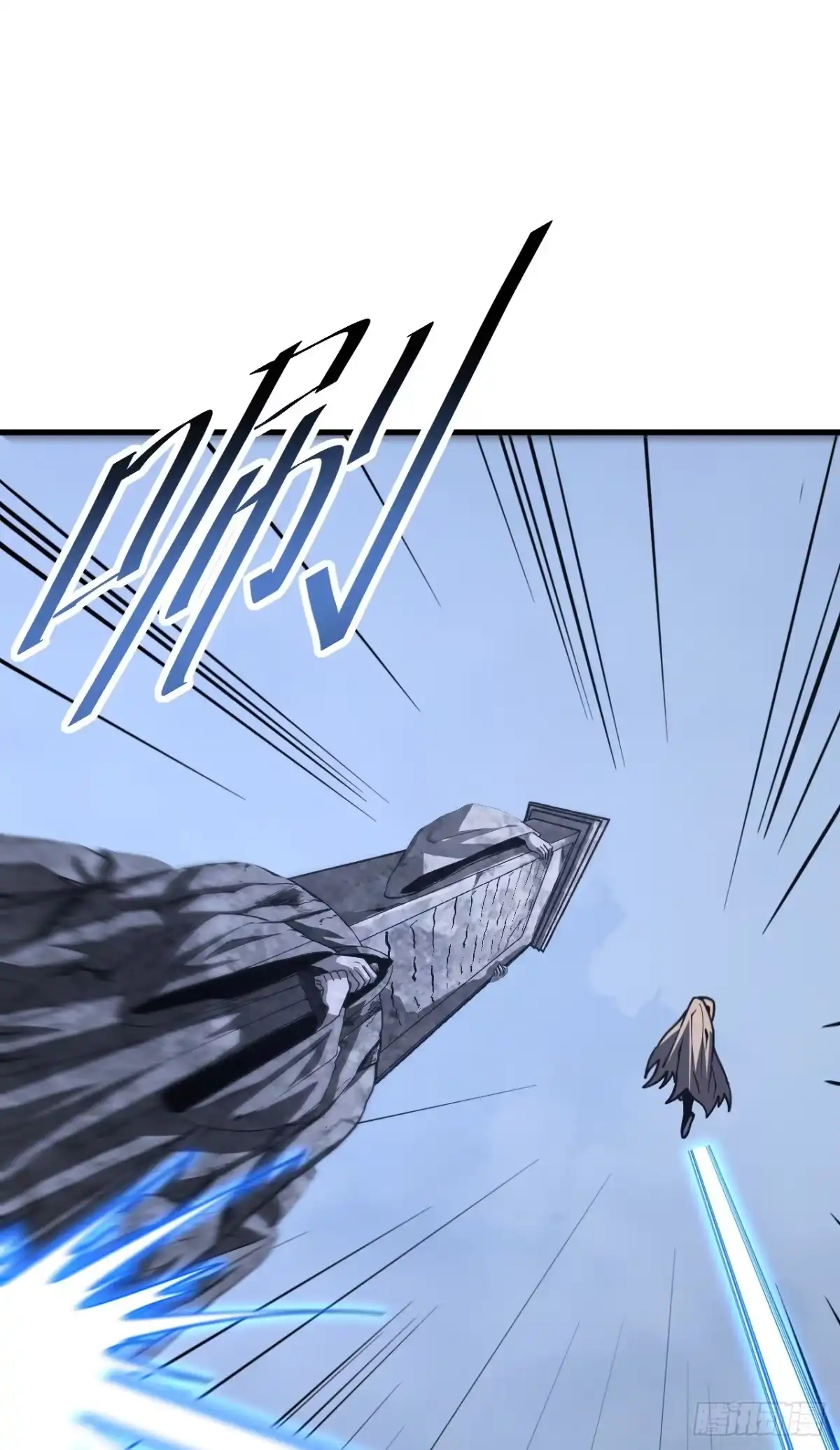 《命轮之主！当异变降临人间》第242话 一场阴谋 第53页