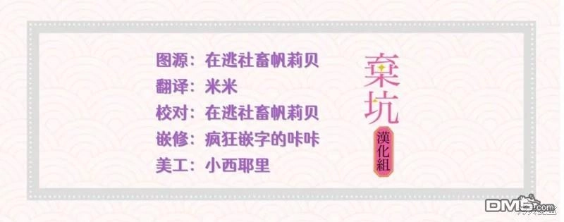 《明明是预定离婚的契约婚姻，却被冷酷公爵执著上了》第3话 第42页