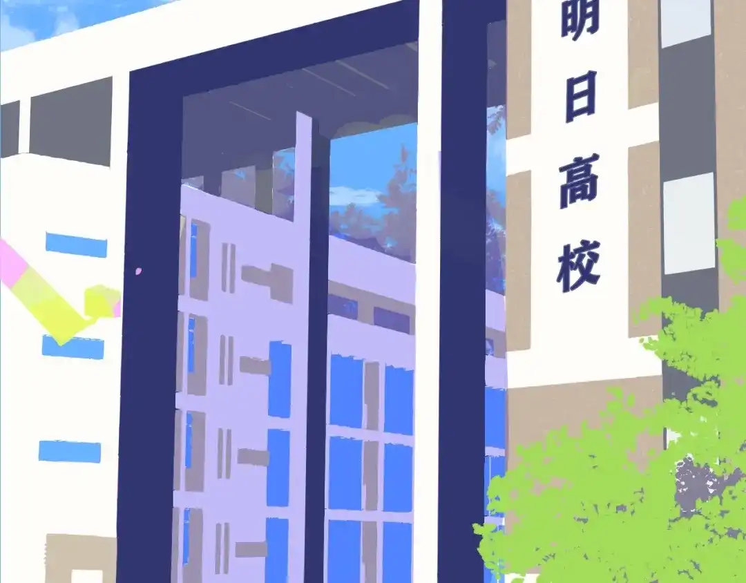 《明日高校——《明日之子乐团季》同名漫画》序章 明日的伙伴 第14页