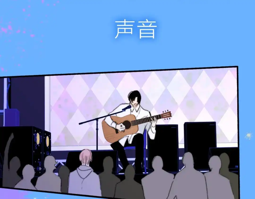 《明日高校——《明日之子乐团季》同名漫画》序章 明日的伙伴 第17页