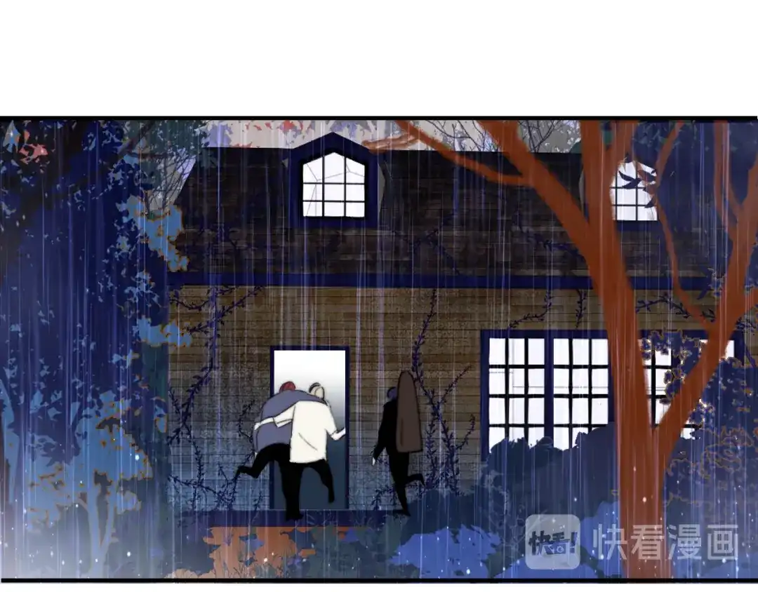 《明日高校——《明日之子乐团季》同名漫画》第9话 被困深山老林的团建 第17页