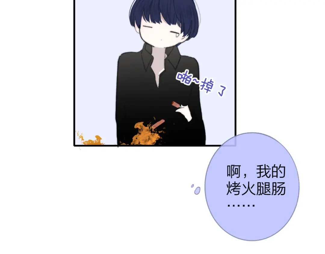 《明日高校——《明日之子乐团季》同名漫画》第9话 被困深山老林的团建 第77页