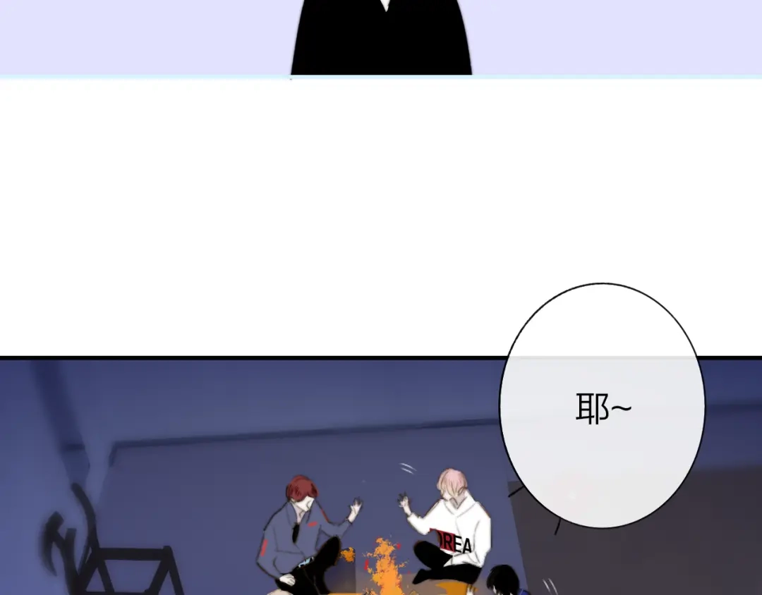 《明日高校——《明日之子乐团季》同名漫画》第9话 被困深山老林的团建 第47页