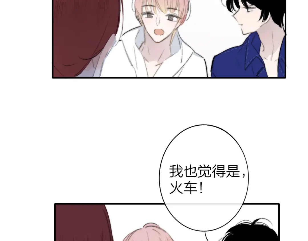 《明日高校——《明日之子乐团季》同名漫画》第9话 被困深山老林的团建 第52页