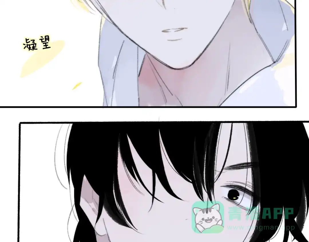 《明日高校——《明日之子乐团季》同名漫画》第9话 被困深山老林的团建 第66页