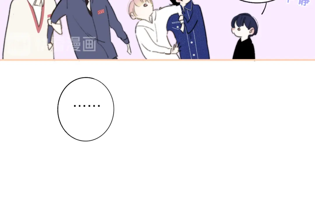《明日高校——《明日之子乐团季》同名漫画》第9话 被困深山老林的团建 第28页