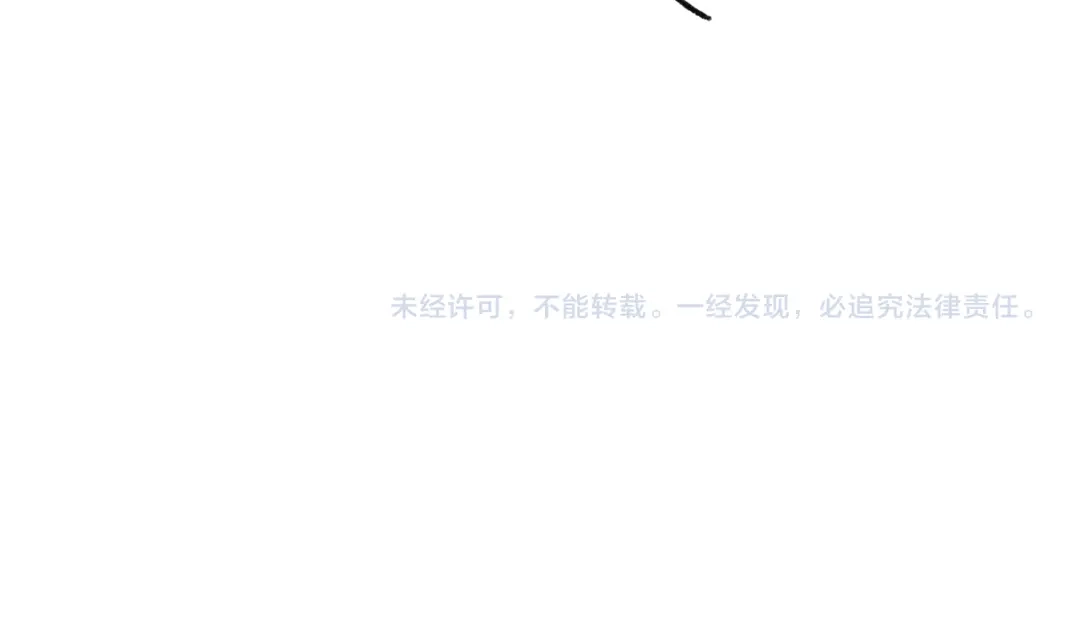 《明日高校——《明日之子乐团季》同名漫画》第9话 被困深山老林的团建 第79页