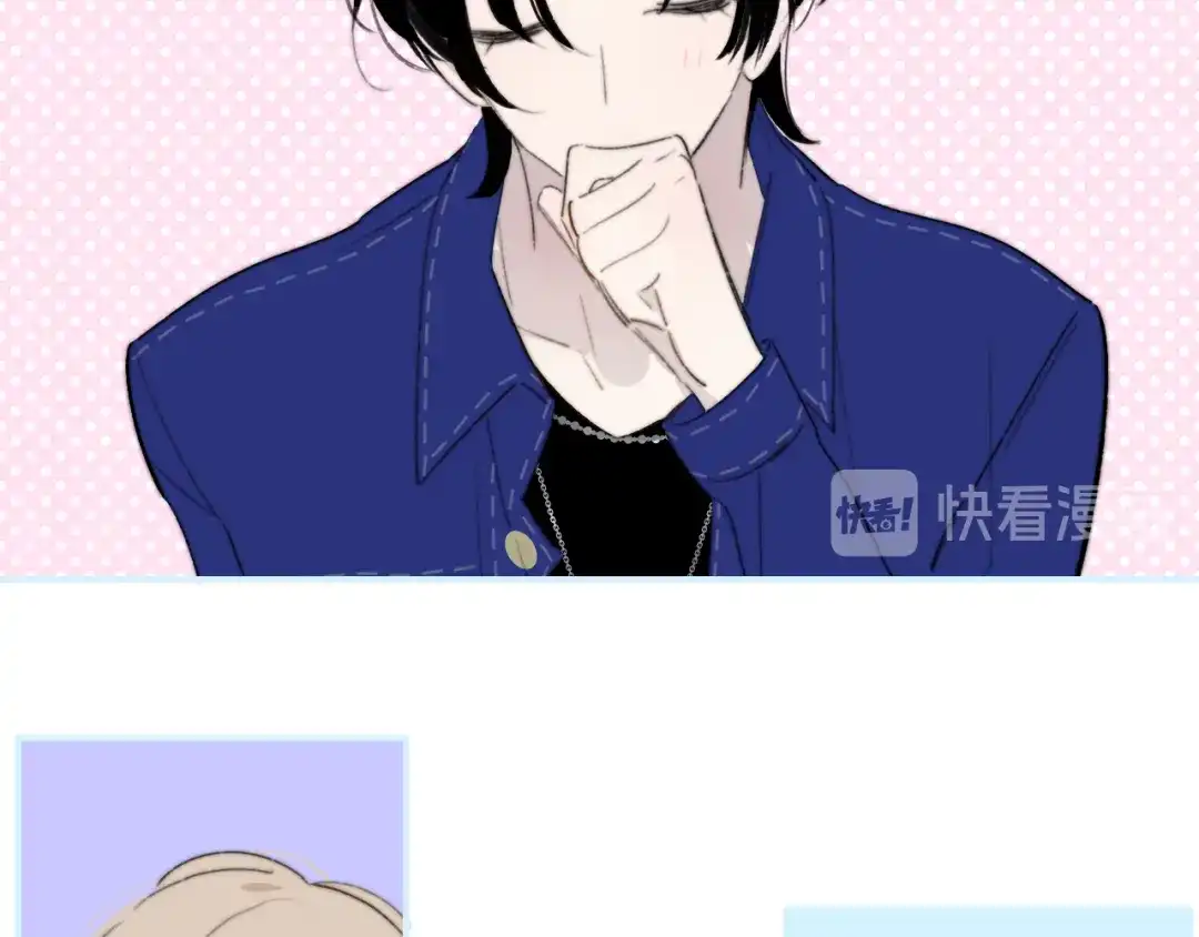 《明日高校——《明日之子乐团季》同名漫画》第9话 被困深山老林的团建 第44页