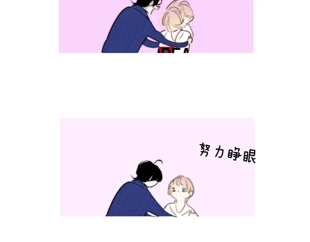 《明日高校——《明日之子乐团季》同名漫画》完结篇 从不悔与你相遇 第64页