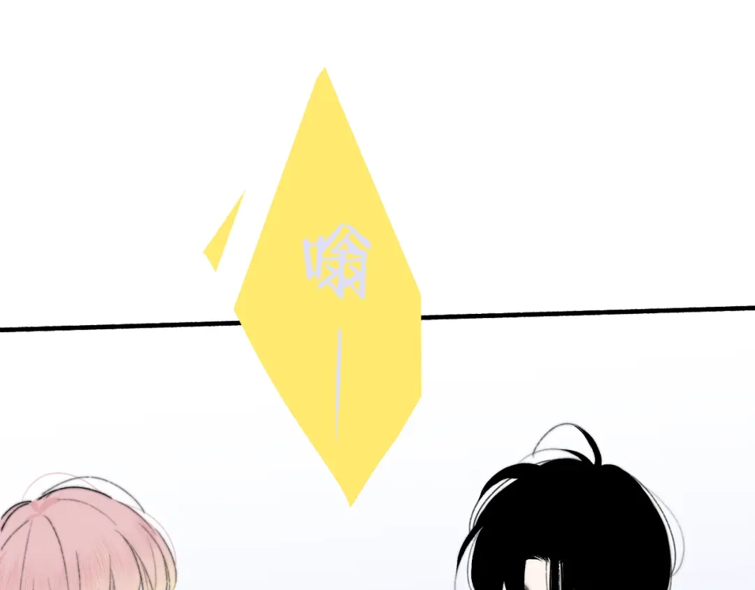 《明日高校——《明日之子乐团季》同名漫画》完结篇 从不悔与你相遇 第45页