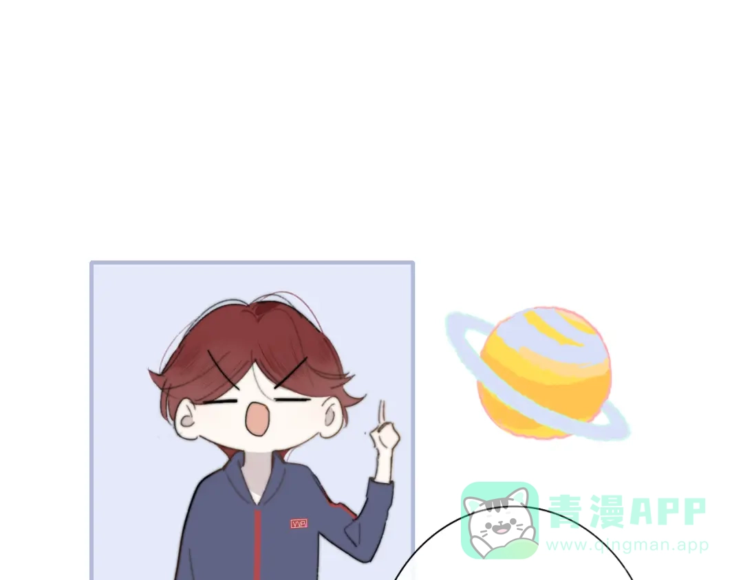 《明日高校——《明日之子乐团季》同名漫画》完结篇 从不悔与你相遇 第1页