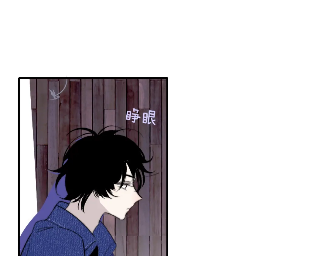 《明日高校——《明日之子乐团季》同名漫画》完结篇 从不悔与你相遇 第60页
