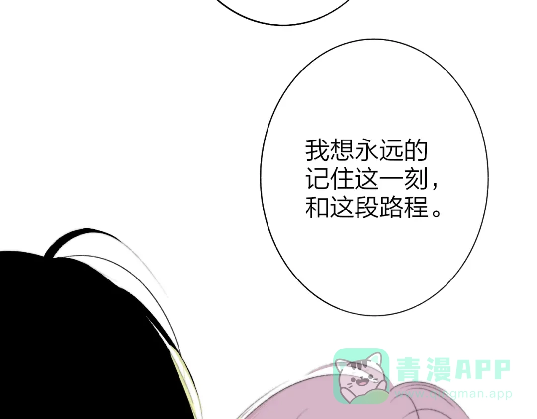 《明日高校——《明日之子乐团季》同名漫画》完结篇 从不悔与你相遇 第91页