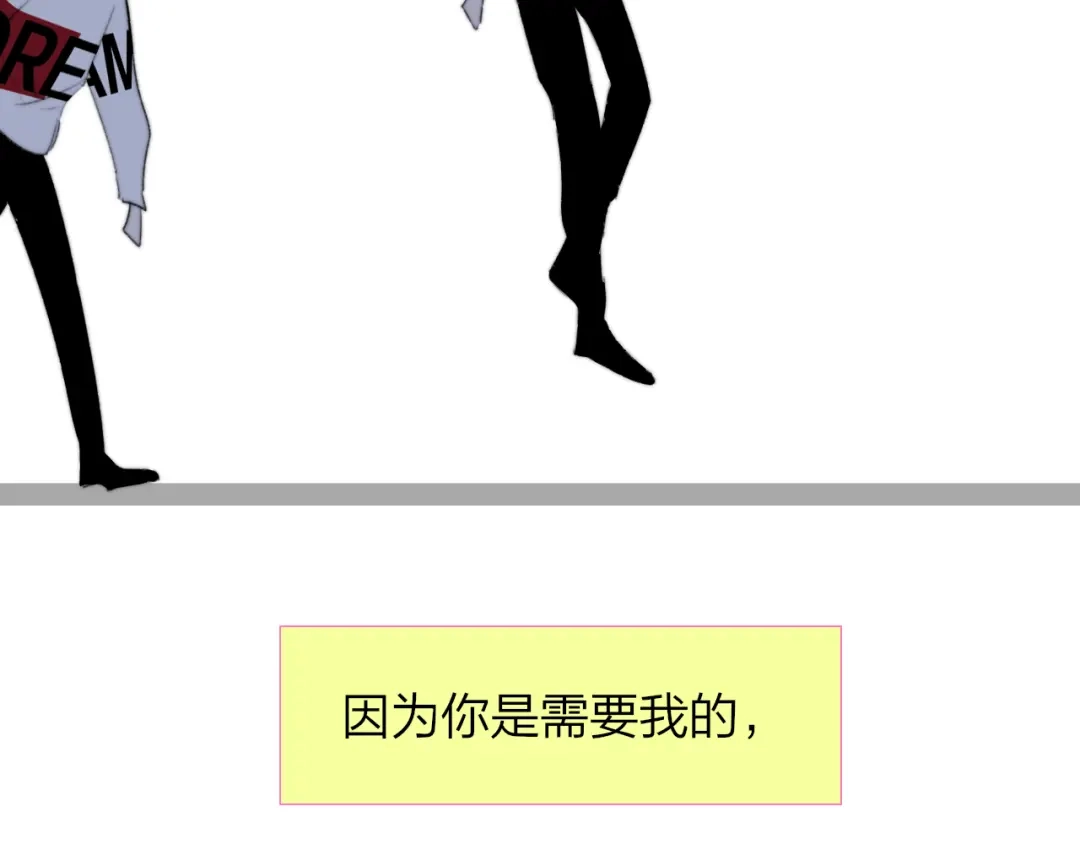 《明日高校——《明日之子乐团季》同名漫画》完结篇 从不悔与你相遇 第109页