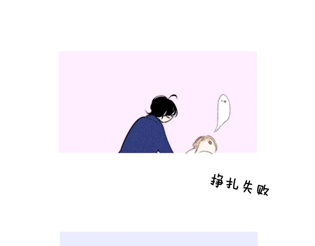 《明日高校——《明日之子乐团季》同名漫画》完结篇 从不悔与你相遇 第65页
