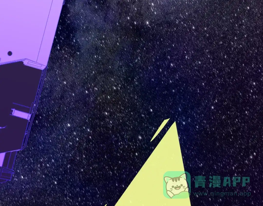 《明日高校——《明日之子乐团季》同名漫画》完结篇 从不悔与你相遇 第116页