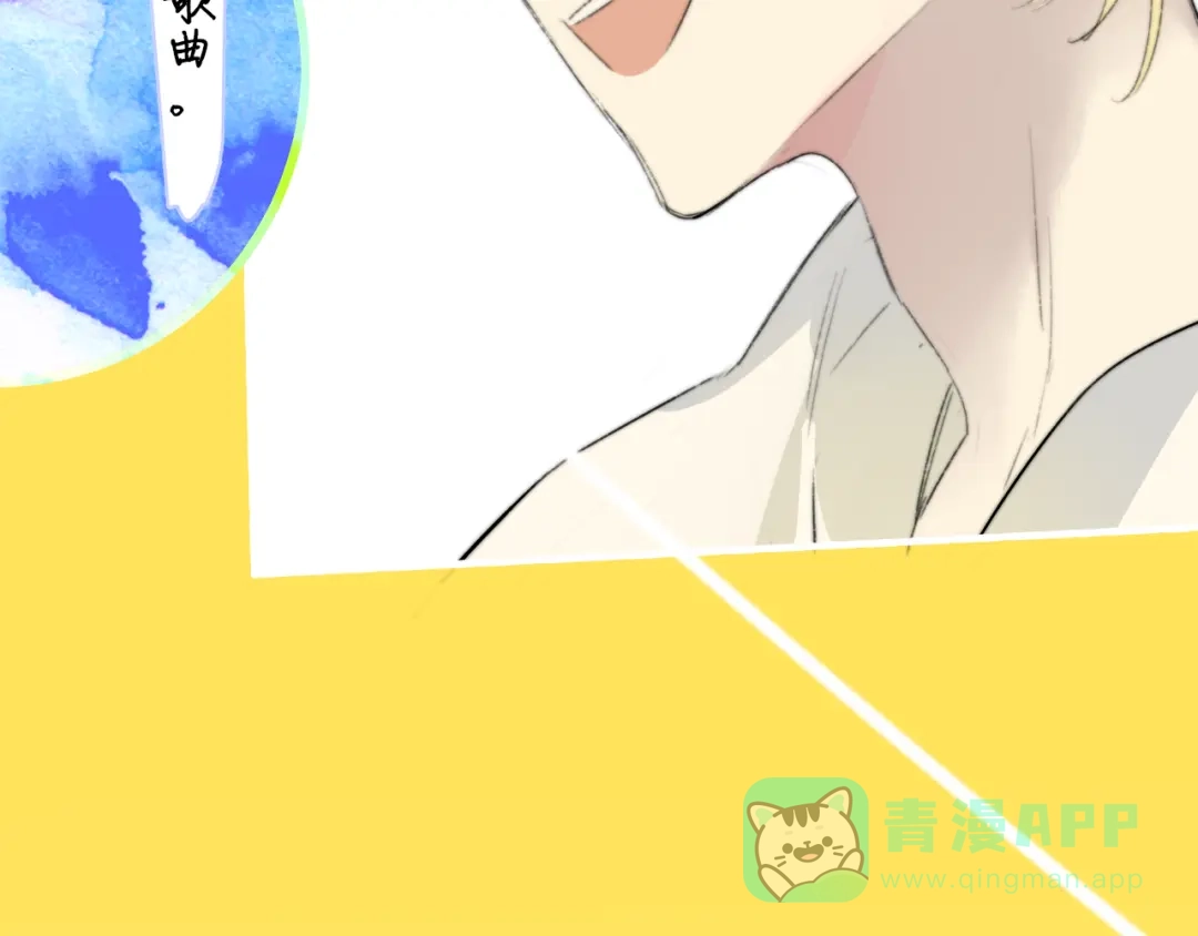 《明日高校——《明日之子乐团季》同名漫画》完结篇 从不悔与你相遇 第51页