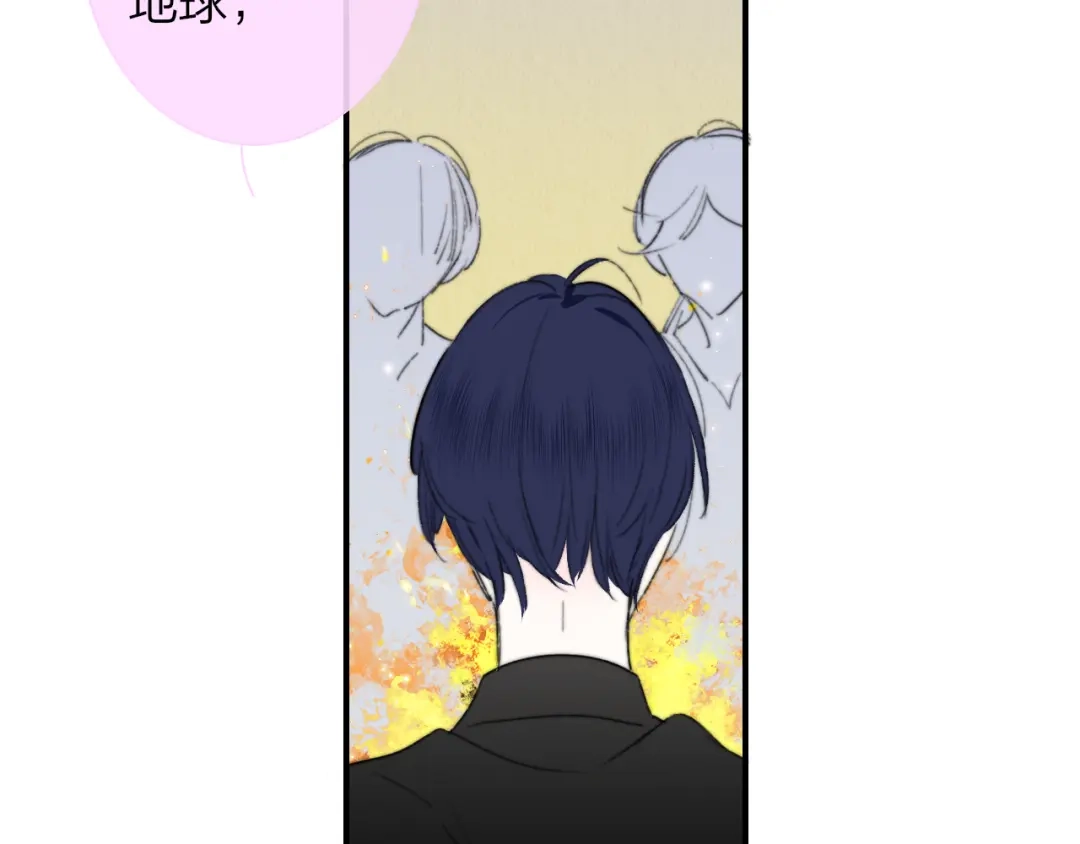 《明日高校——《明日之子乐团季》同名漫画》完结篇 从不悔与你相遇 第24页